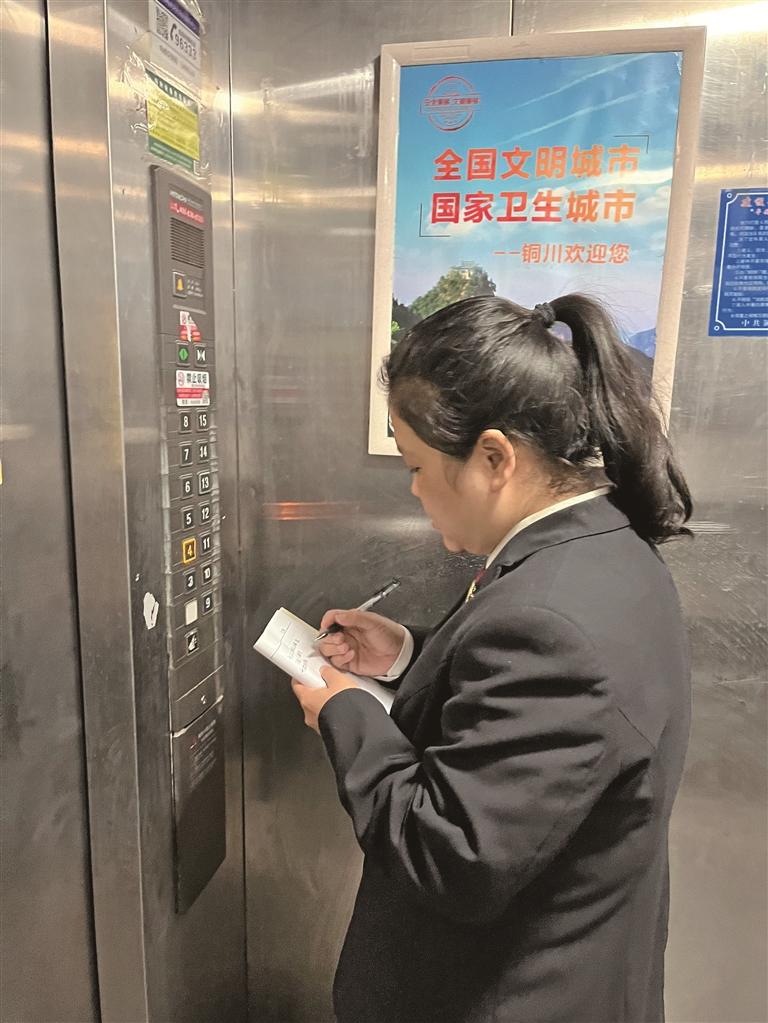 铜川市王益区人民检察院以公益力量守护群众安全 